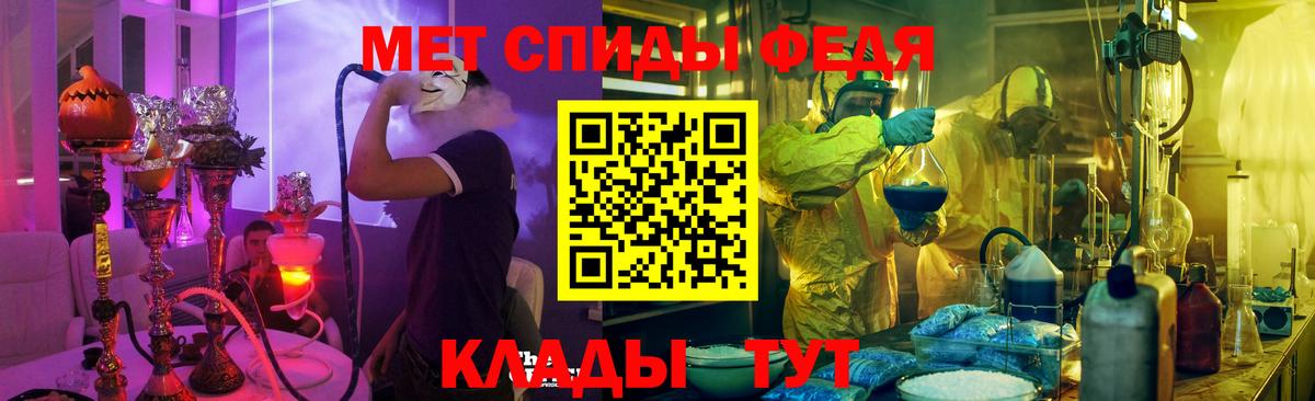 АМФЕТАМИН  АМФЕТАМИН Premium  Вход с VPN  Можайск 