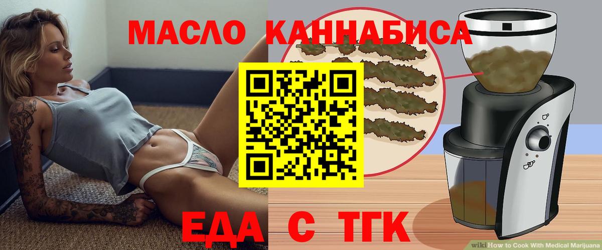 Canna-Cookies конопля Можайск