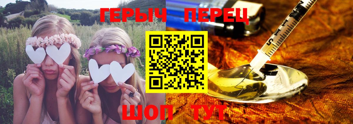 Героин Афган Можайск