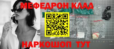 соль ск Волгодонск