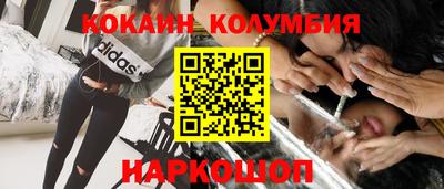 дживик Старая Купавна