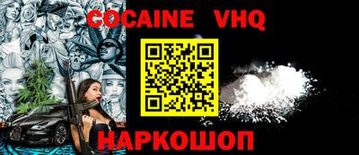 меф Волжский