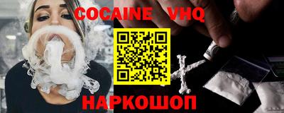 соль ск Волгодонск