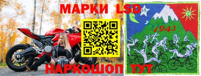 соль ск Волгодонск