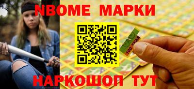 меф VHQ Волжск