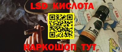 гашишное масло Ставрополь
