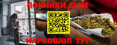 соль ск Волгодонск