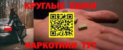 меф VHQ Волжск
