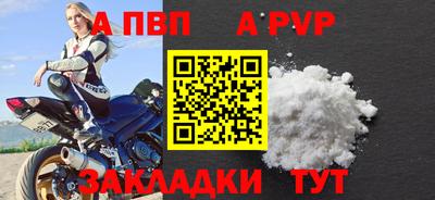 меф Волжский