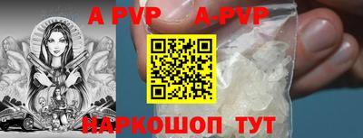 меф VHQ Волжск
