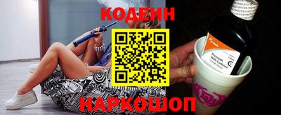 соль ск Волгодонск