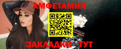 меф Волжский