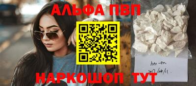 меф Волжский
