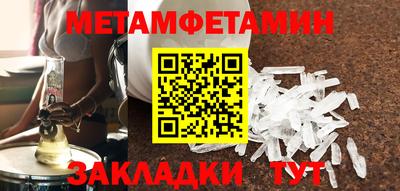 меф VHQ Волжск