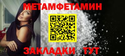 соль ск Волгодонск