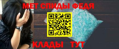 меф VHQ Волжск