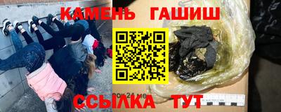 меф VHQ Волжск