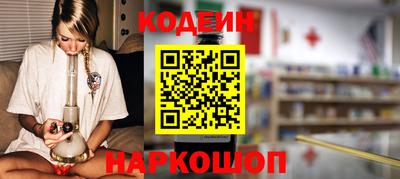 соль ск Волгодонск