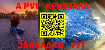 меф VHQ Волжск