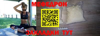 меф VHQ Волжск