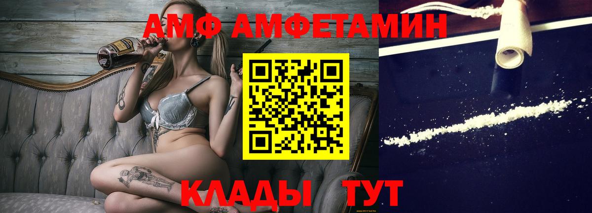 Первитин Декстрометамфетамин 99.9%  Вход с VPN  Можайск  Первитин Декстрометамфетамин 99.9% 