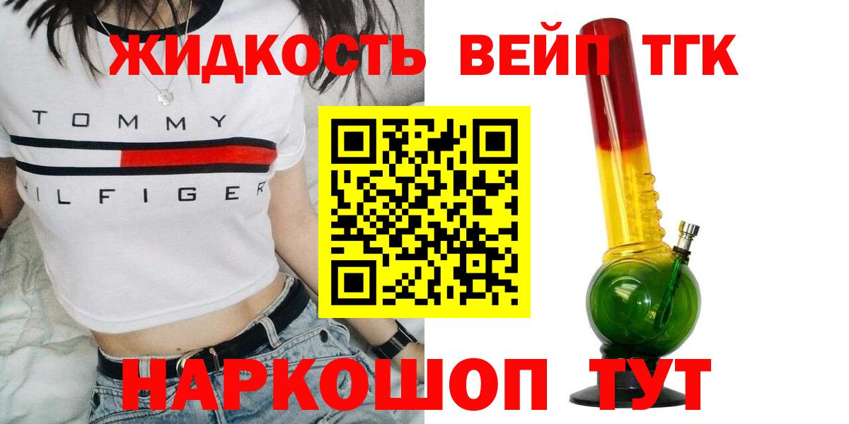 ГАШ  КОКАИН  МАРИХУАНА  Меф МЯУ МЯУ   Можайск  Вход с VPN  А ПВП СК кристаллы 