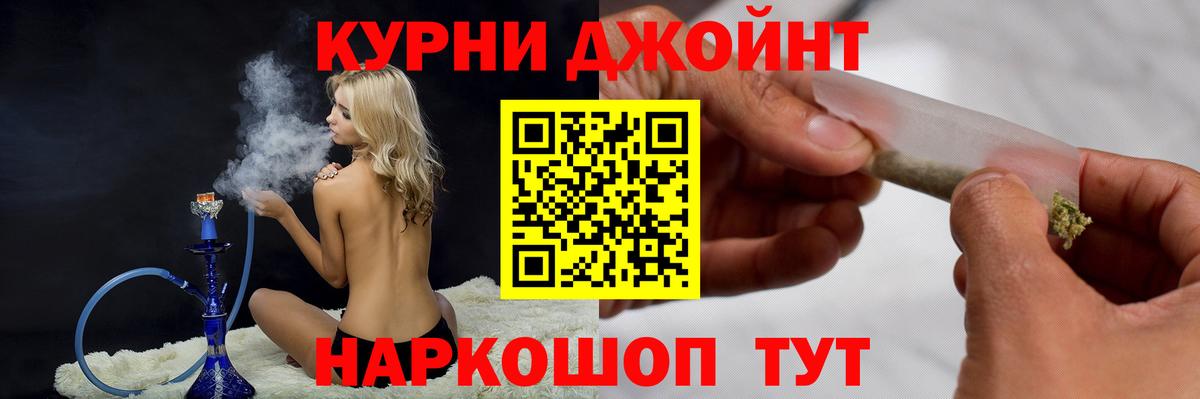 Каннабис планчик  Марихуана индика  Можайск  Канабис семена  Вход с VPN 